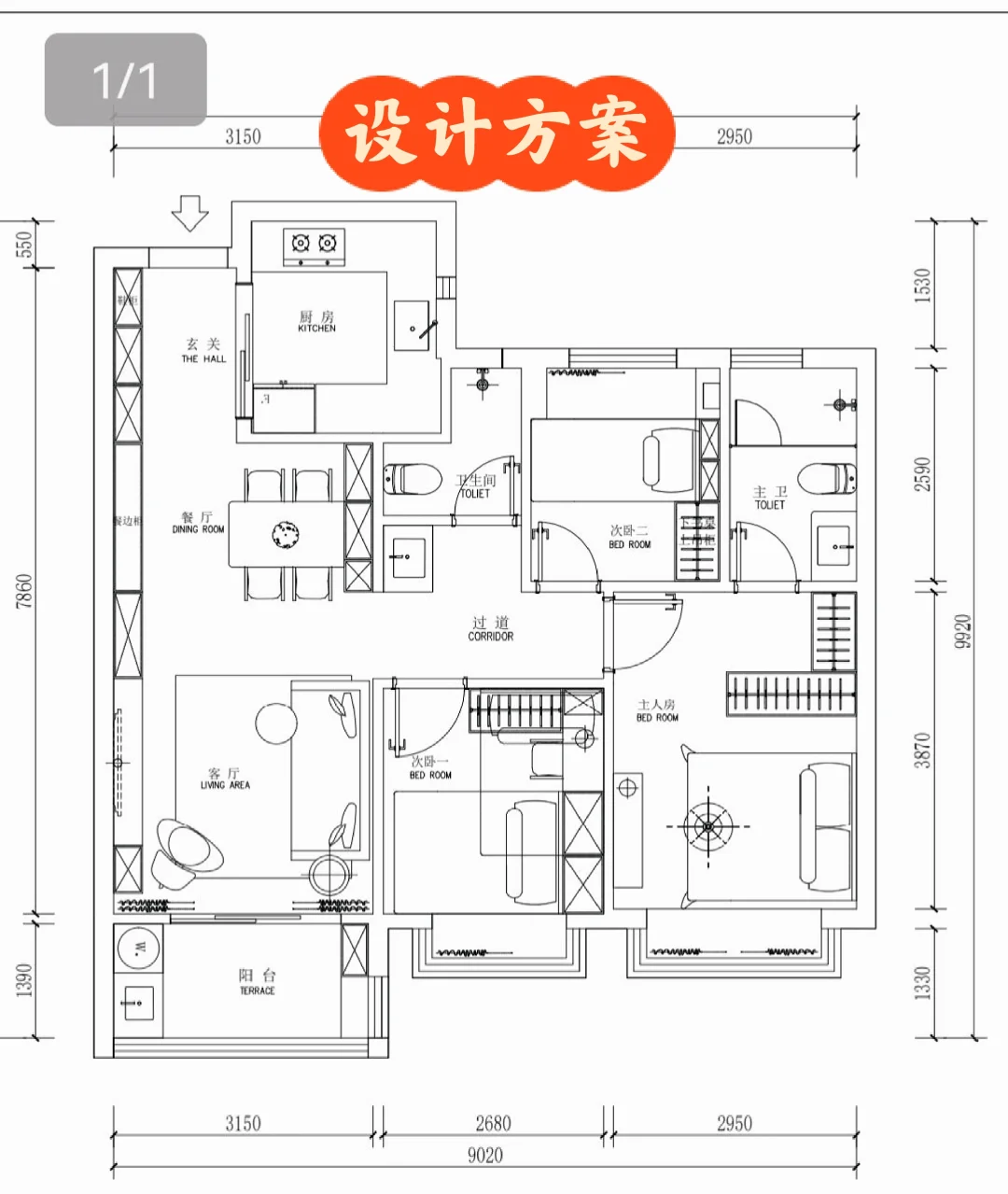 🏡七月份有空！无偿设计！需要的宝发户型