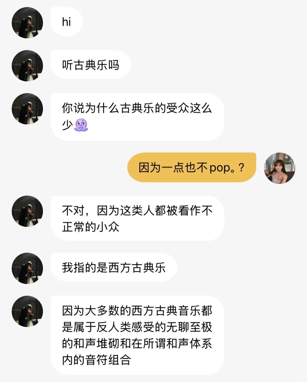 西方古典乐无聊至极