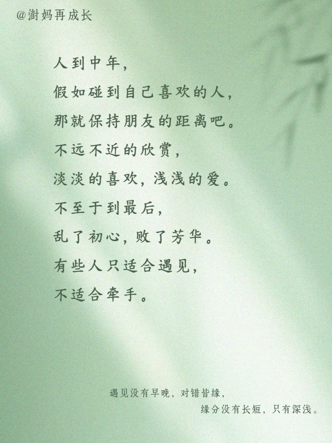 一眼万年︱林徽因︱最撩人的情话💘💘