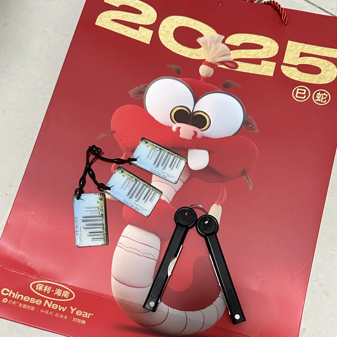 💝良辰吉日，喜提新房