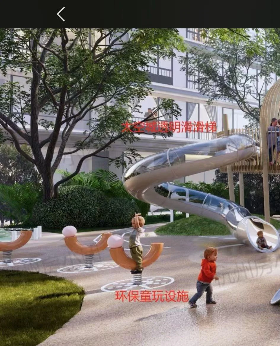 2025年新建小区的童玩区