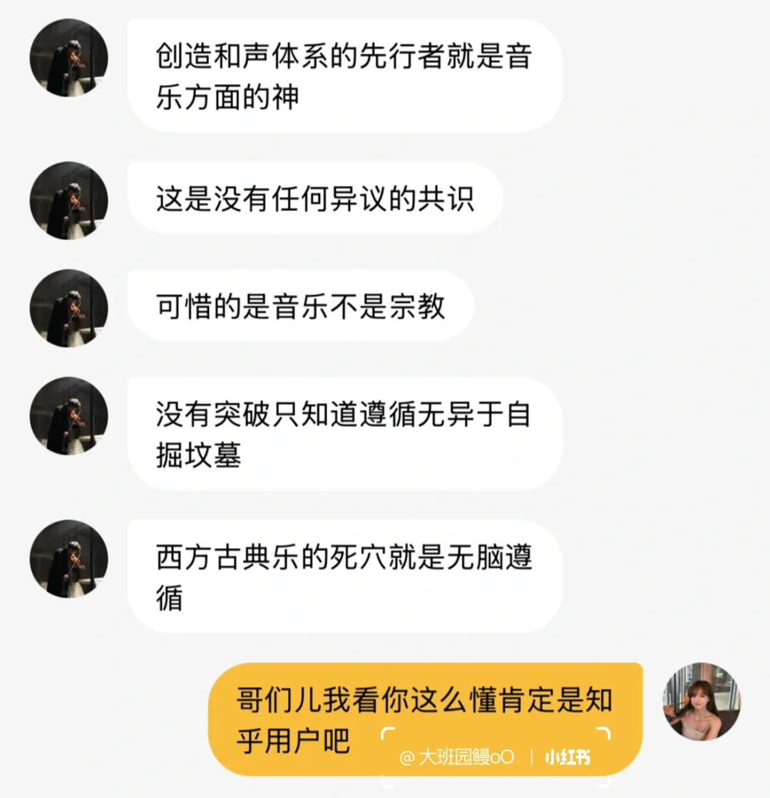 西方古典乐无聊至极
