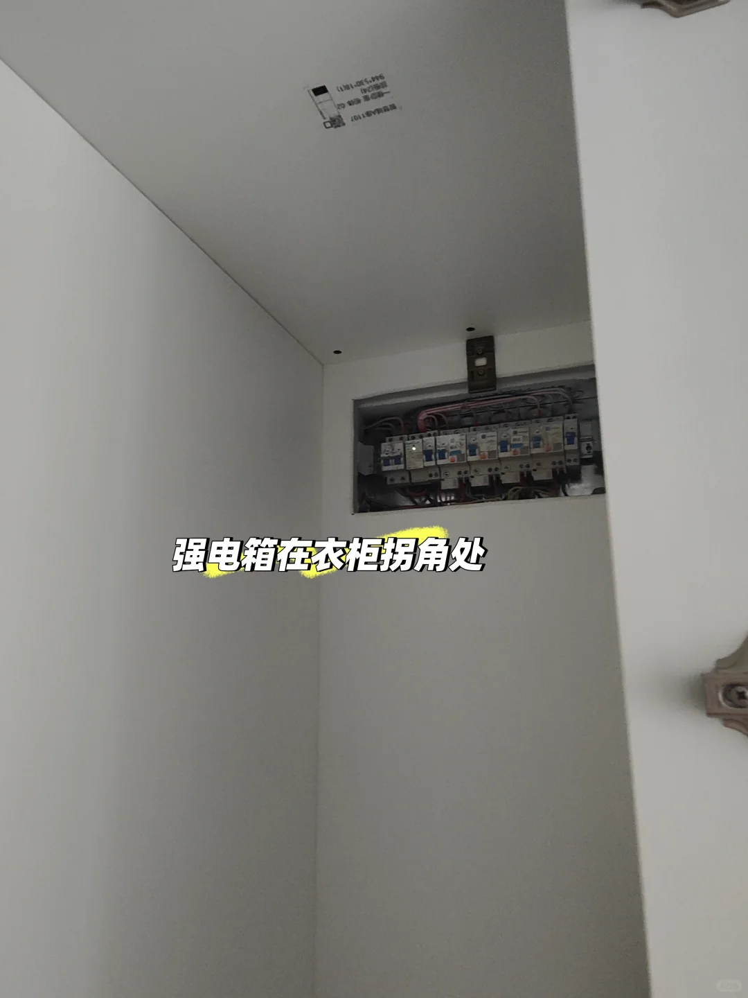 loft爆雷了，这坑都会踩，史无前例😱