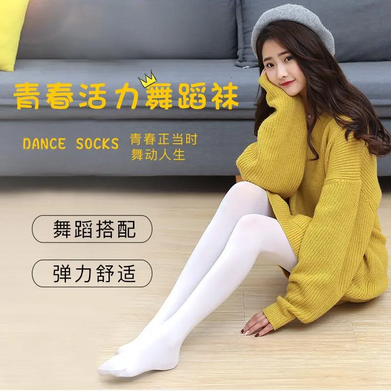 ☀️白丝控必入！显腿长神器来啦~