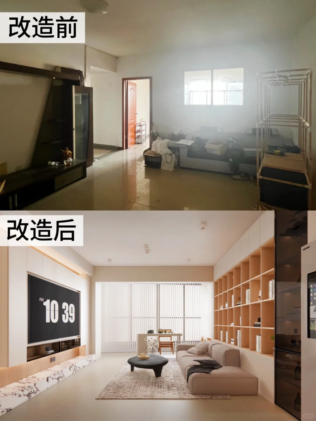 无偿‼️要在户型上改造的姐妹看这里！