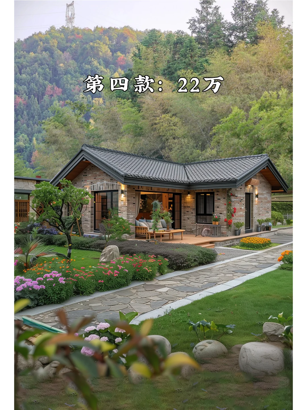 八款农村户型推荐，有全套图纸