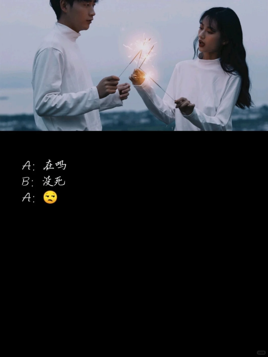 撩爆你对象的句子