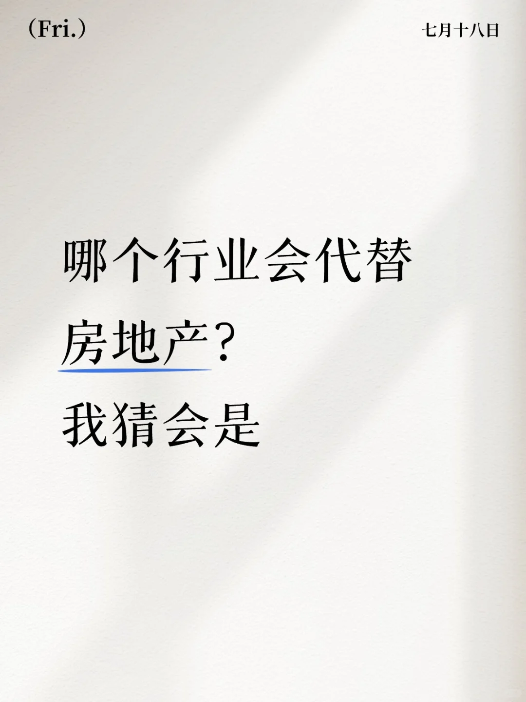 一起来讨论一下