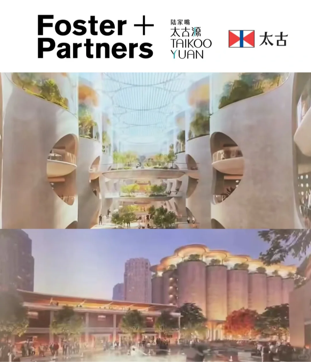 魔都平层🏢踩盘之陆家嘴太古源