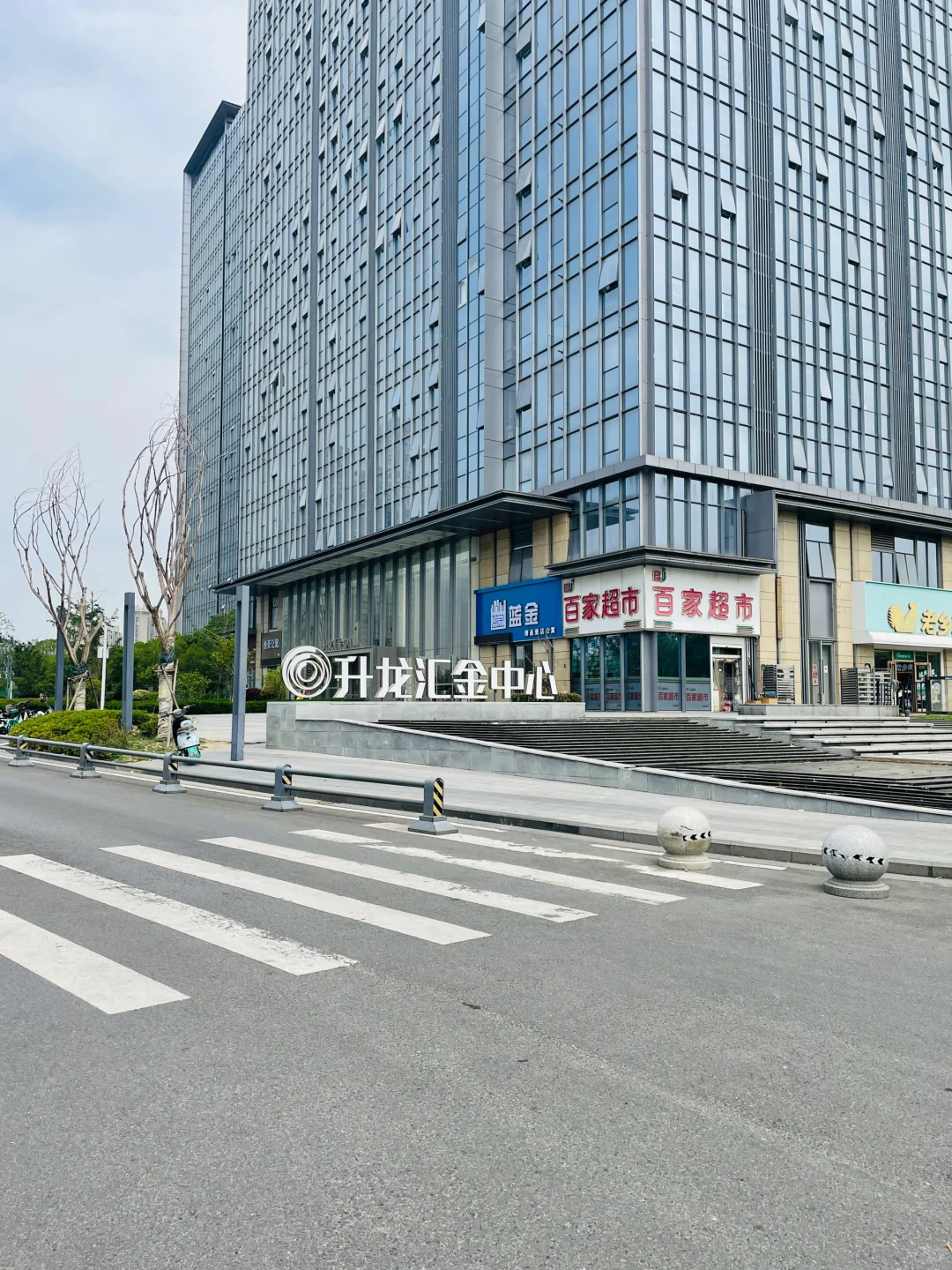 找店铺太难了 刚开始就想结束