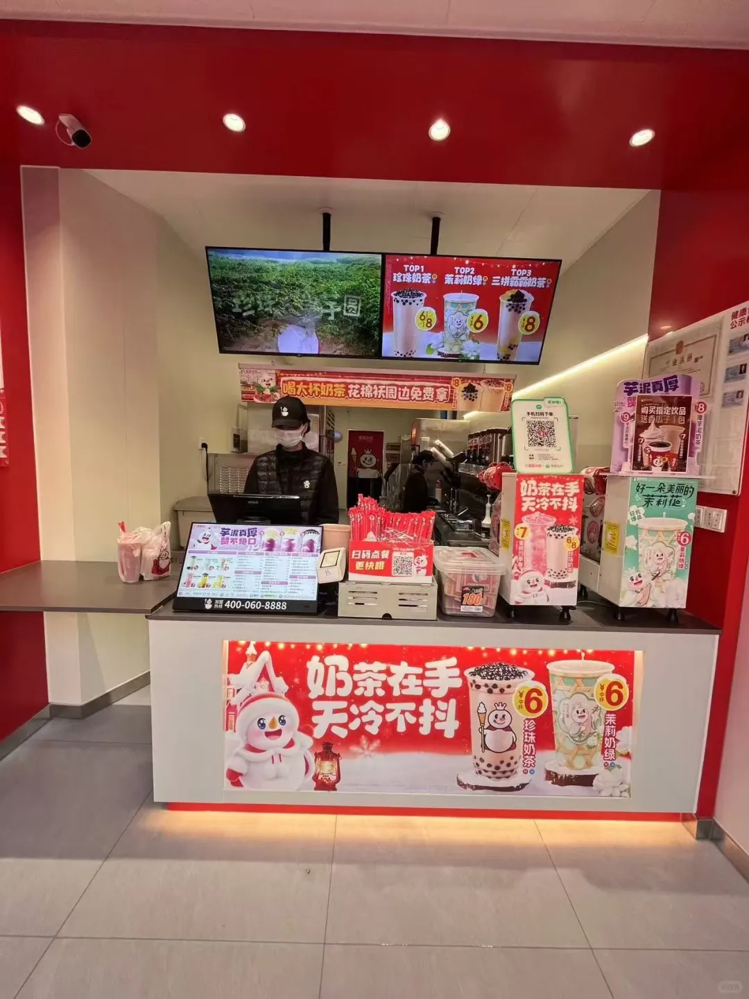 蜜雪冰城求租北京商铺！