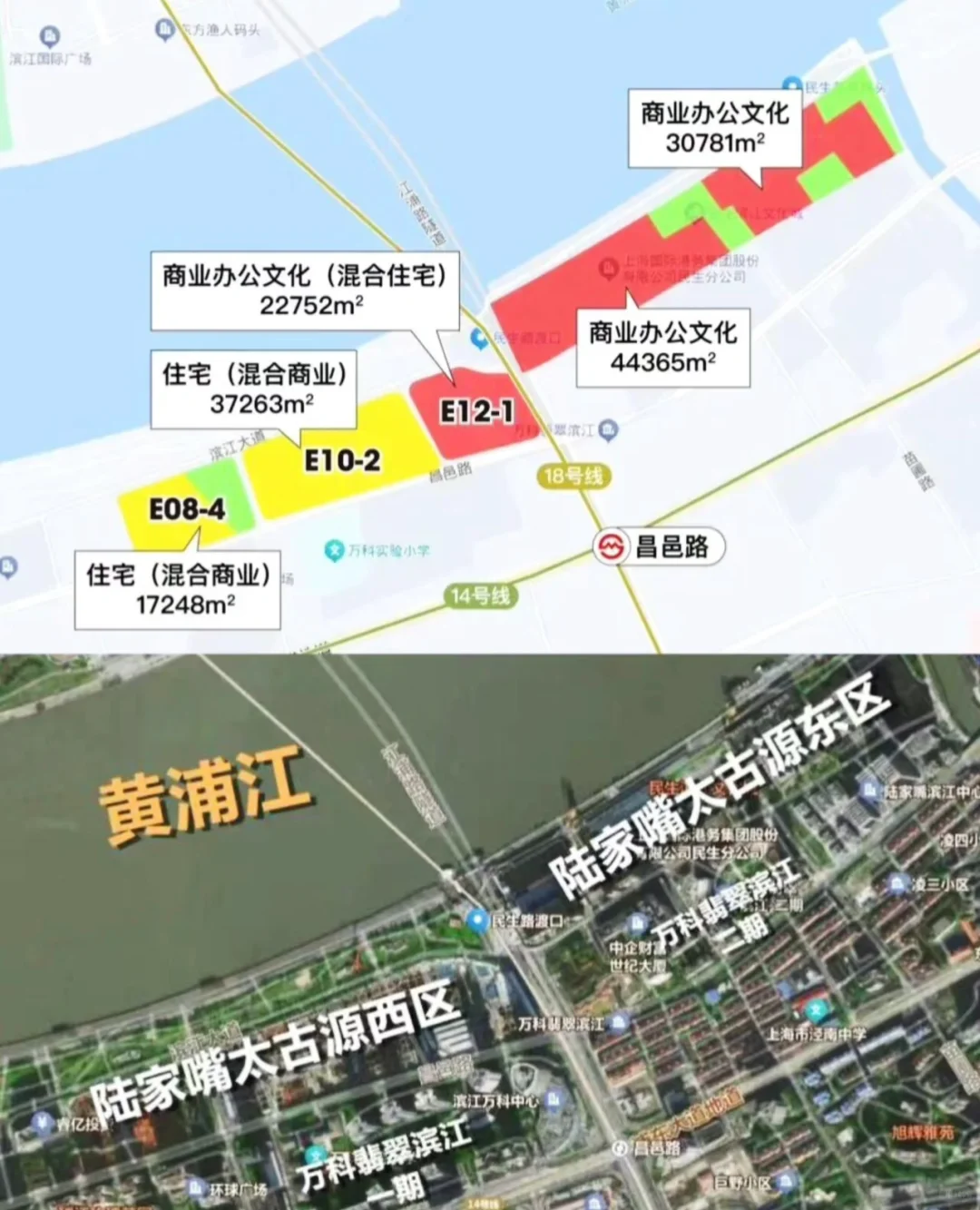 魔都平层🏢踩盘之陆家嘴太古源