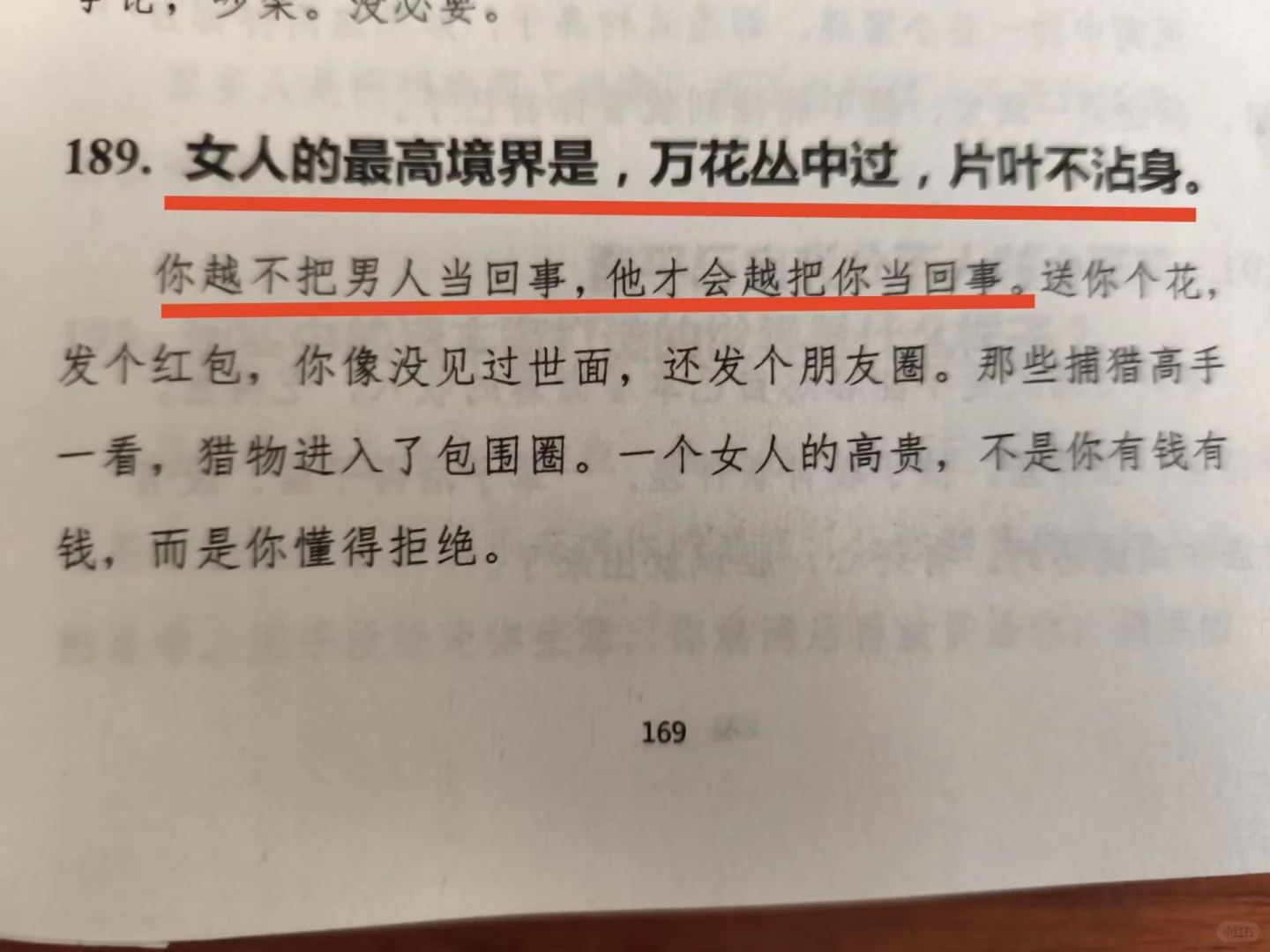 ㊙️聊天野一点、他能爱死你~