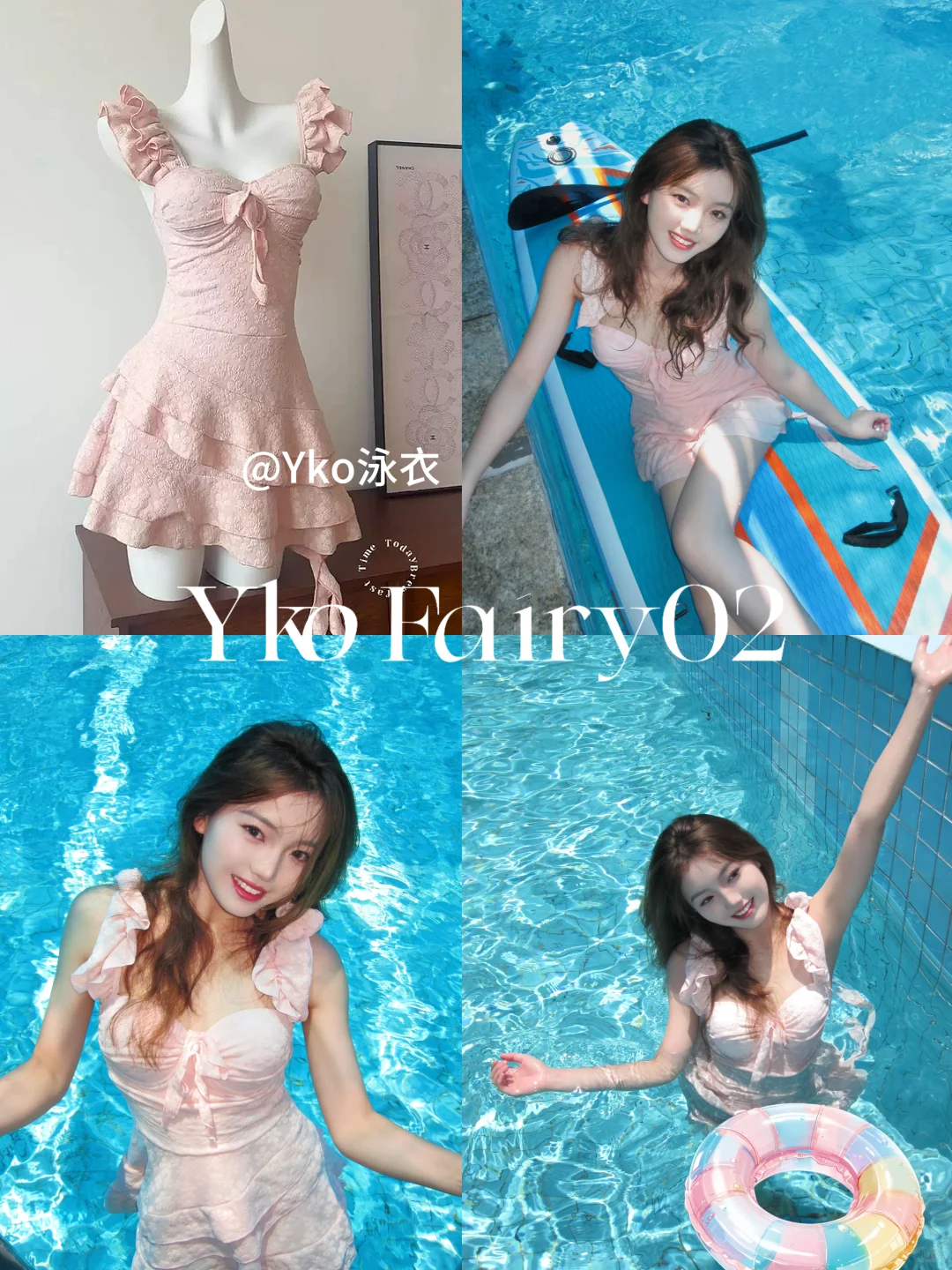 🎀 粉樱轻语｜蝴蝶结泳衣裙·甜妹的夏日