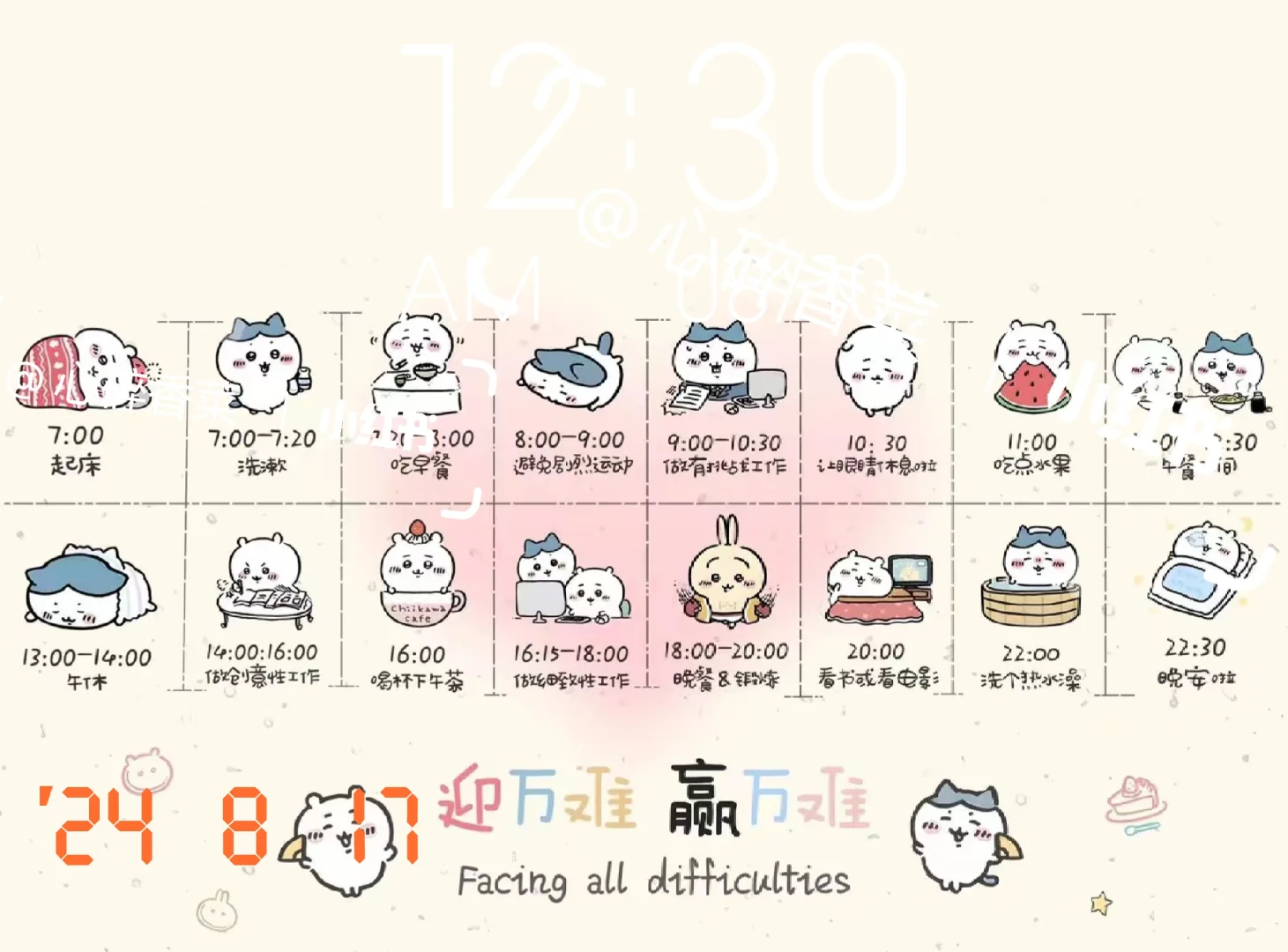 iPad壁纸｜套图集合｜
