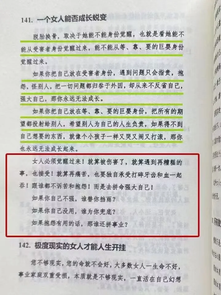 ㊙️聊天野一点、他能爱死你~