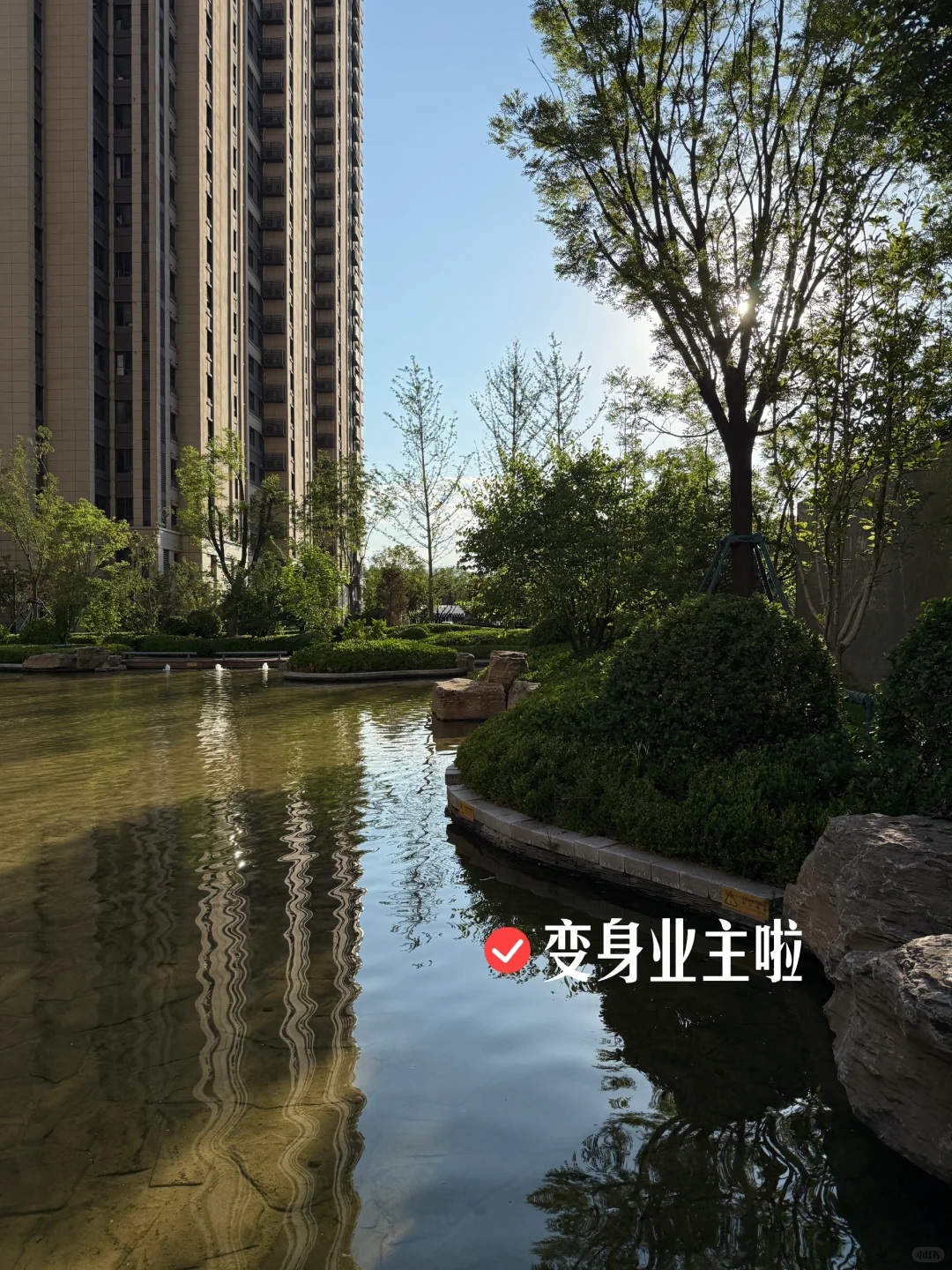 二手房交易全流程 公积金贷款必看避坑！