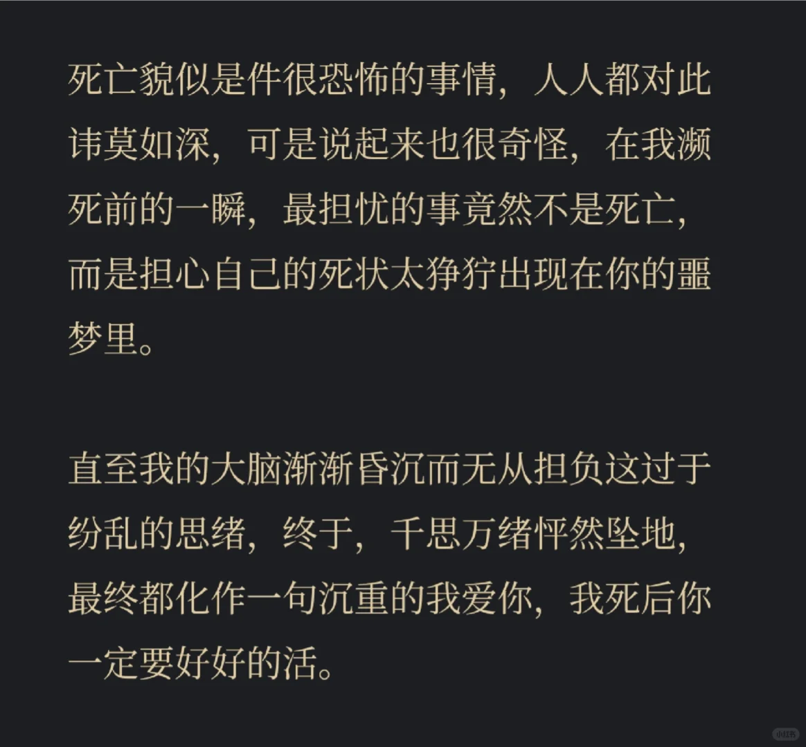 阴湿Daddy的独白日记II