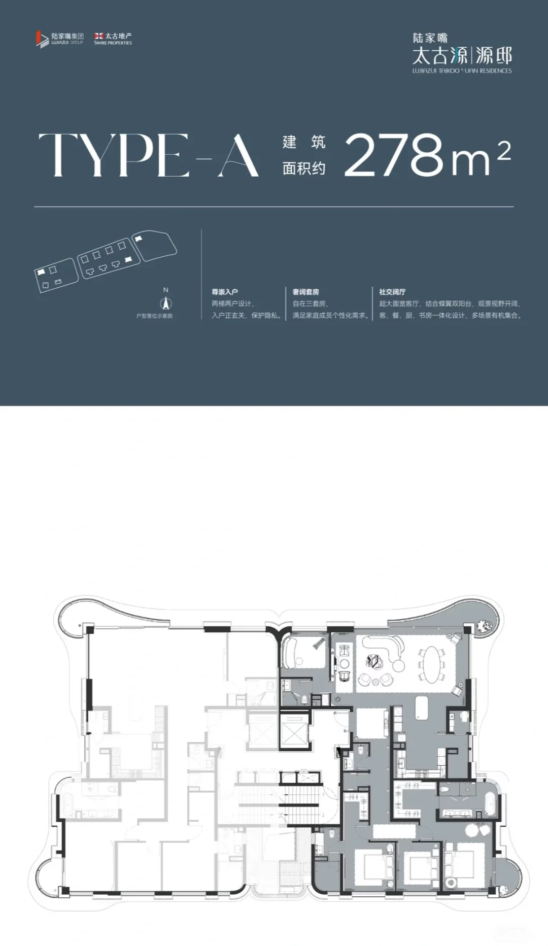 魔都平层🏢踩盘之陆家嘴太古源
