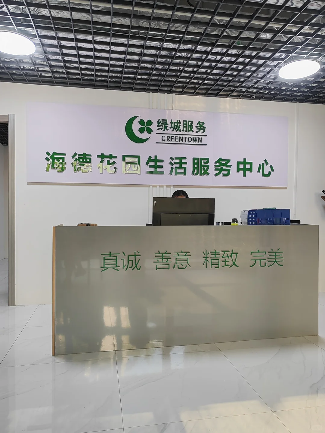 太难了！😭收房居然还要交这么多钱！