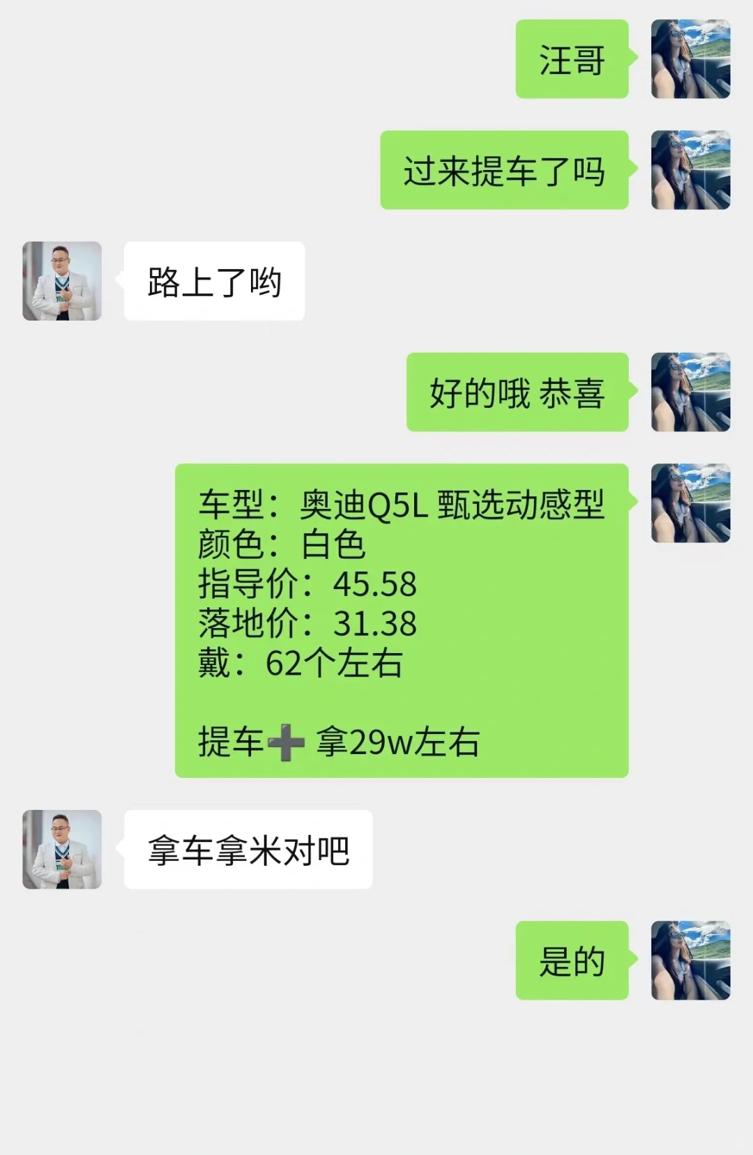 离谱！没想到0首付购🚘还有米拿！