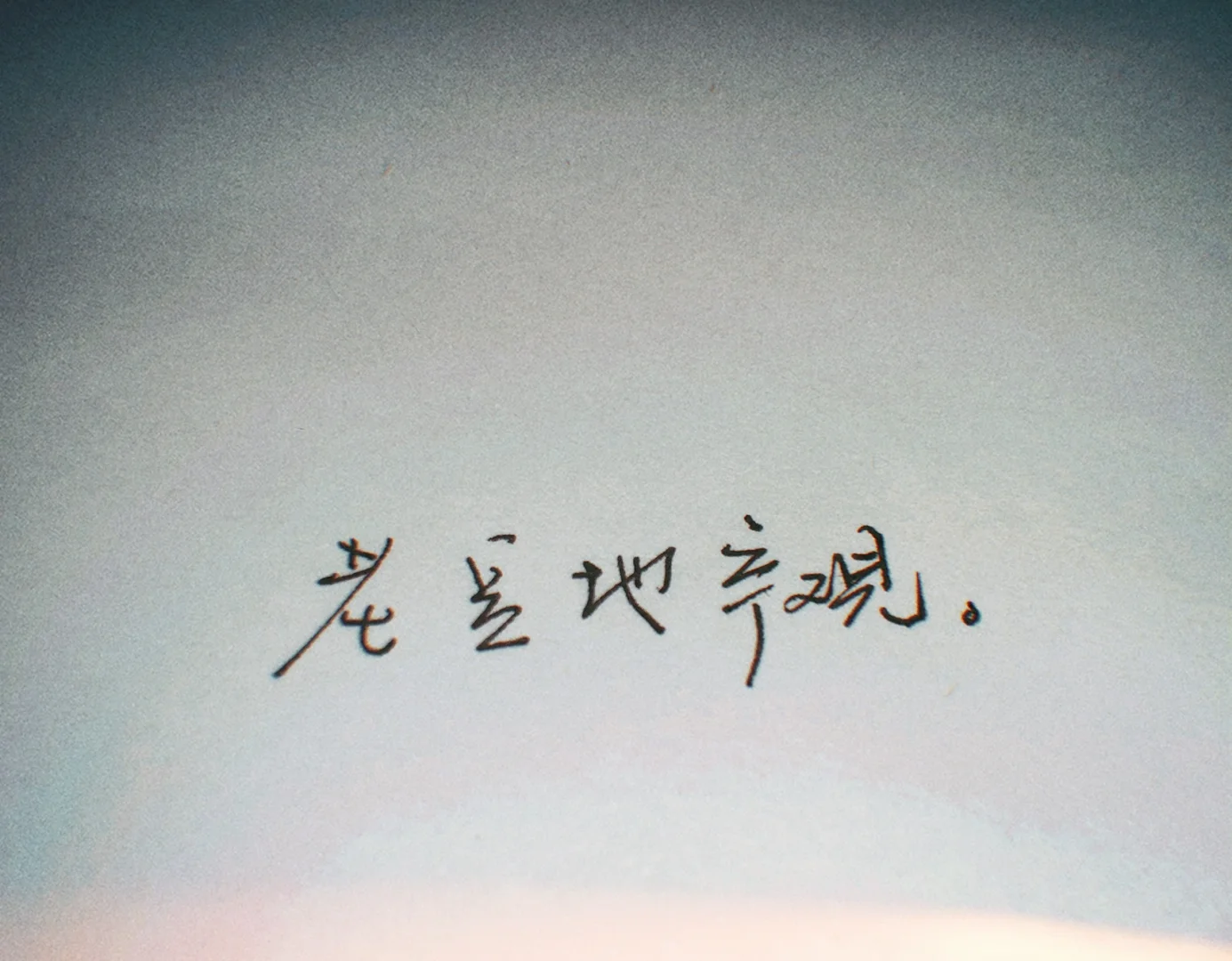 在浙江，到底哪家开发商最靠谱？
