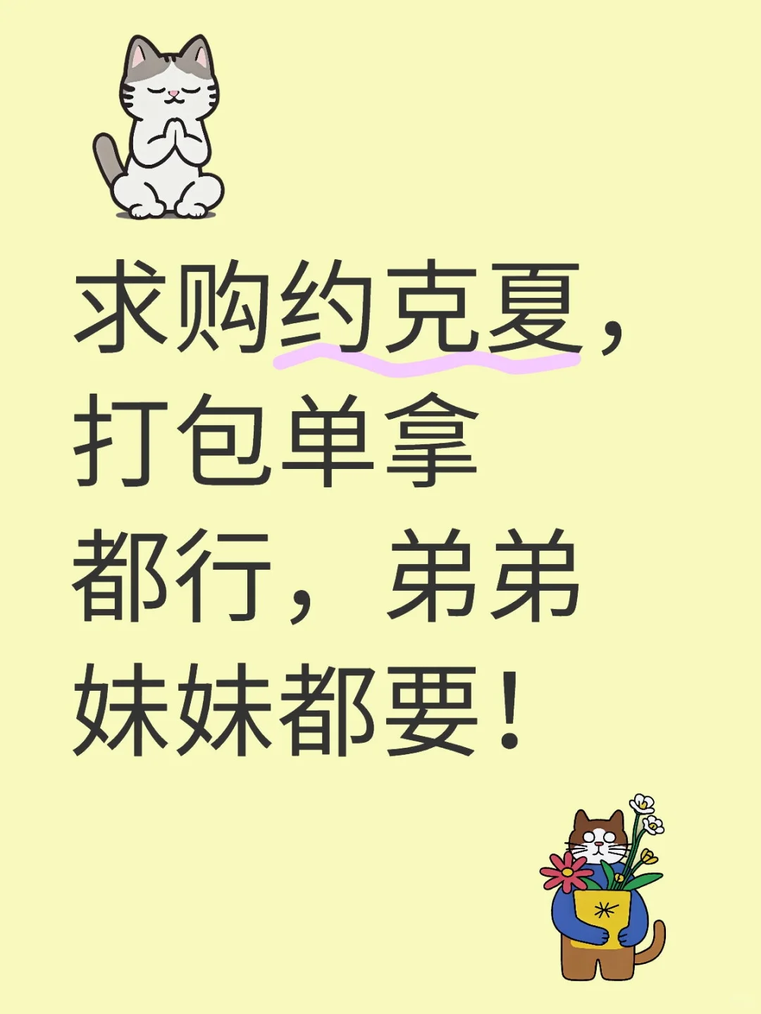 求购约克夏打包，长期合作