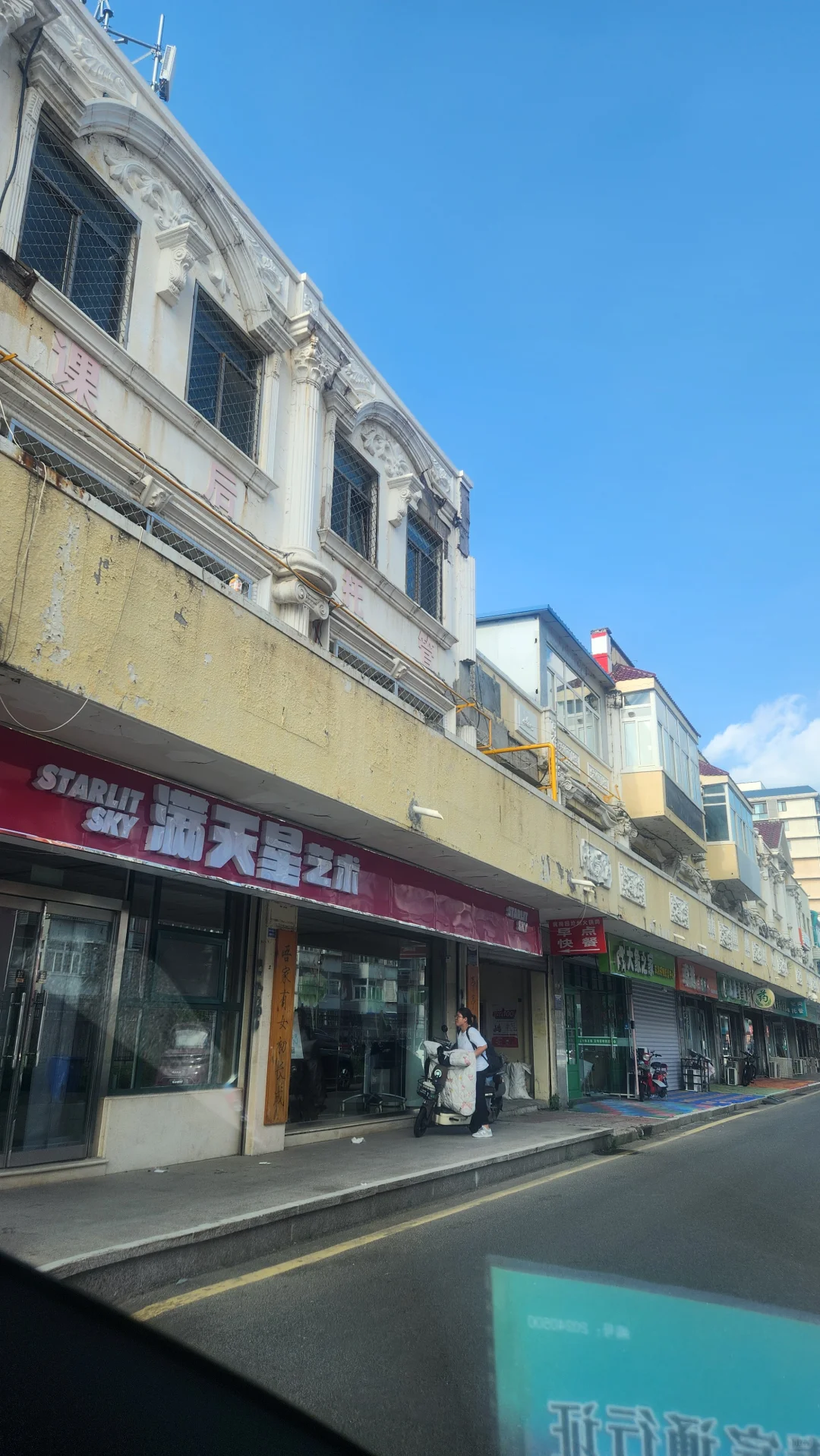 廊坊出租