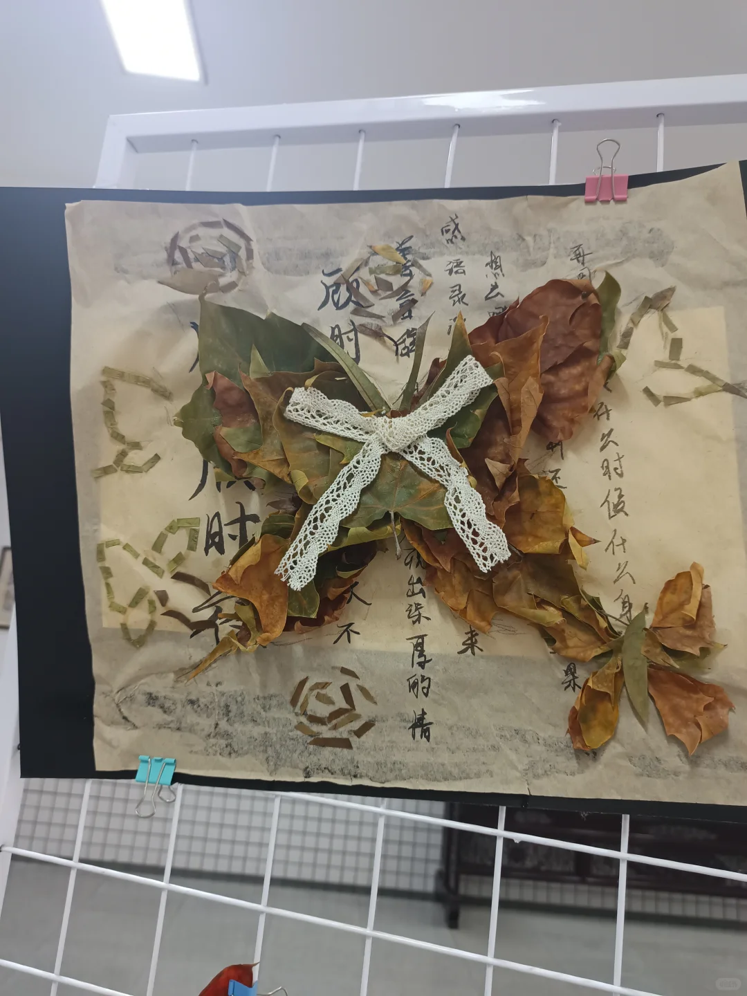 直女微弯