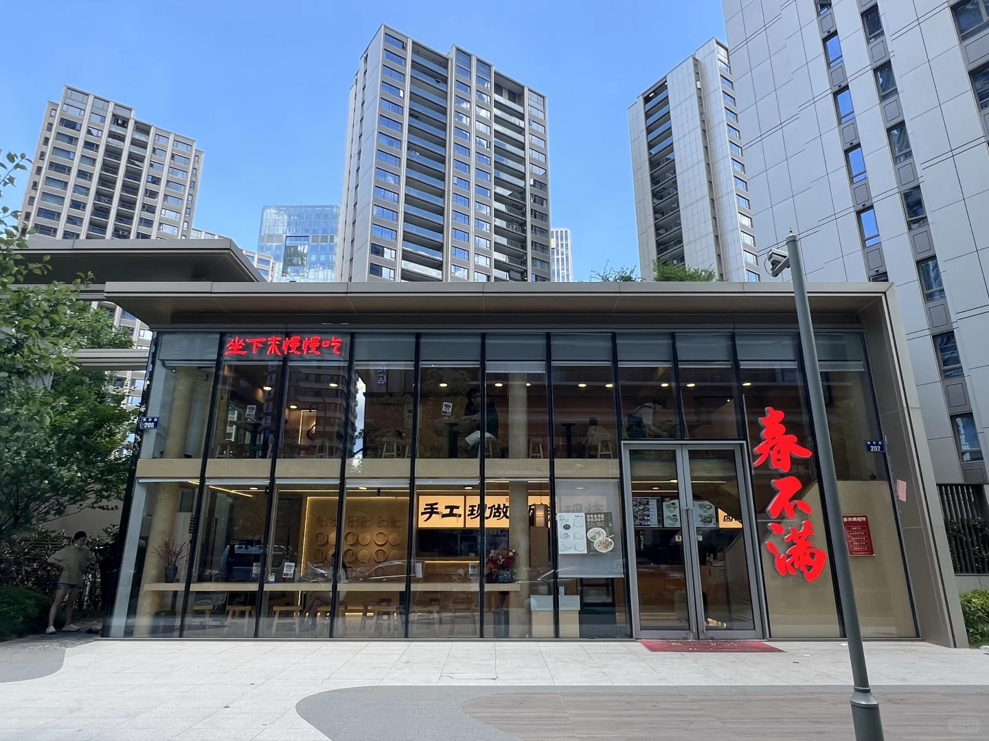 感谢当时的自己，20年前在朝阳公园买的铺子