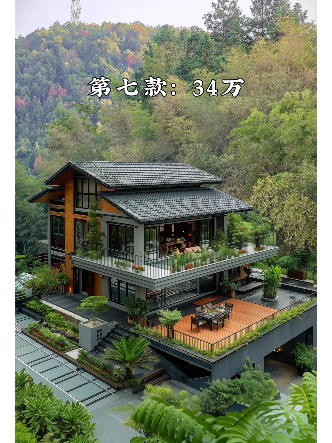 八款农村户型推荐，有全套图纸