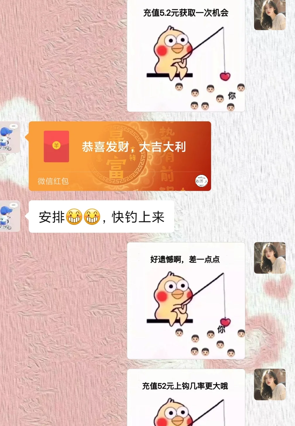 撩对象表情包，快发给你男朋友🔥🔥