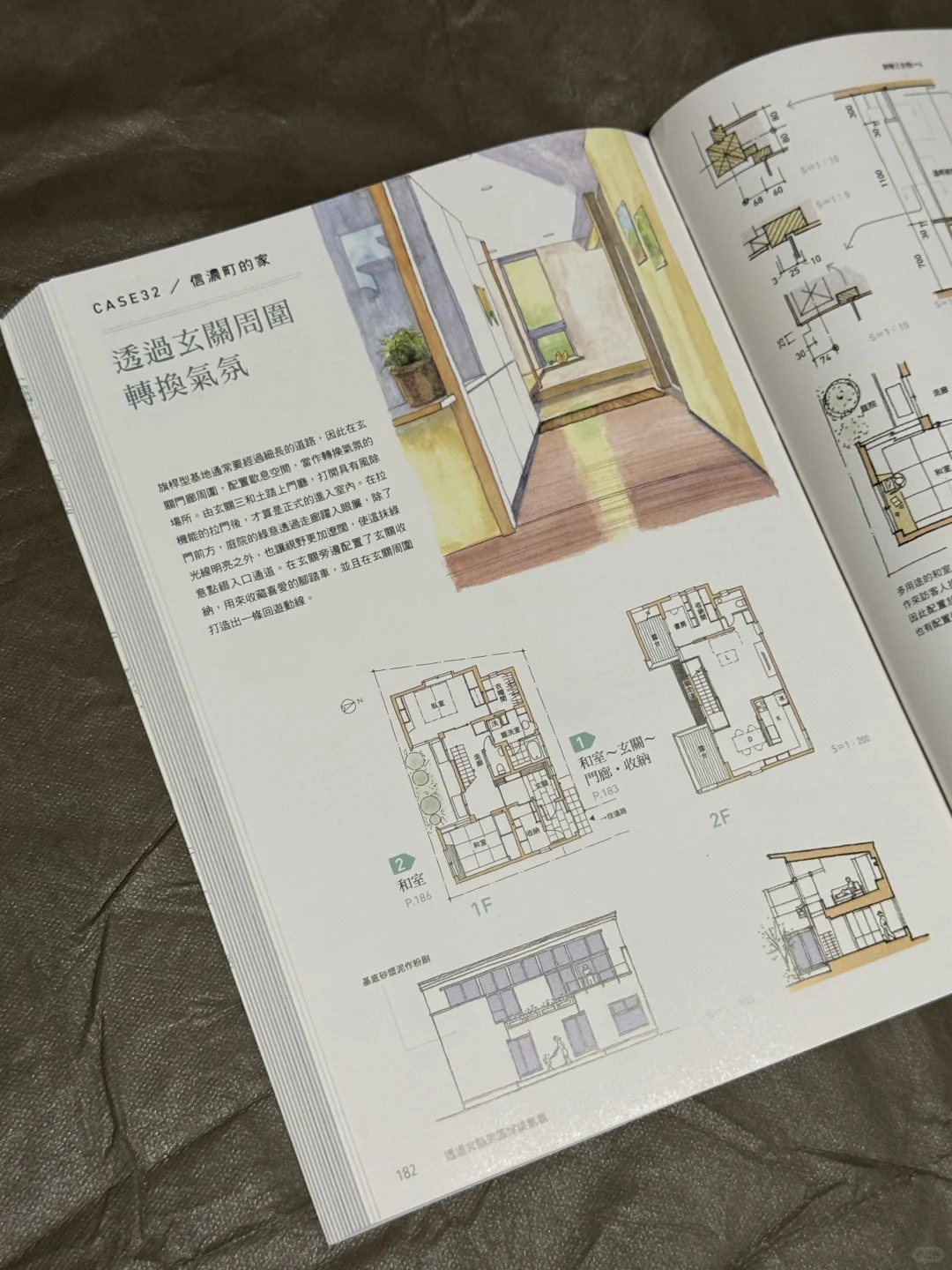 全书收录40个住宅案例，涵盖小户型、多代居所