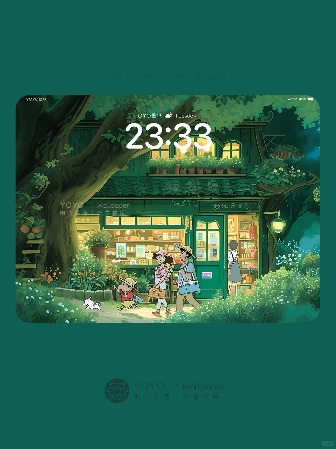 🎄绿野仙踪·野原家出游平板壁纸|350