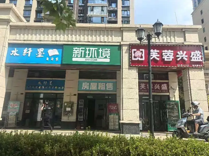 投资失败，贱卖长沙新环境