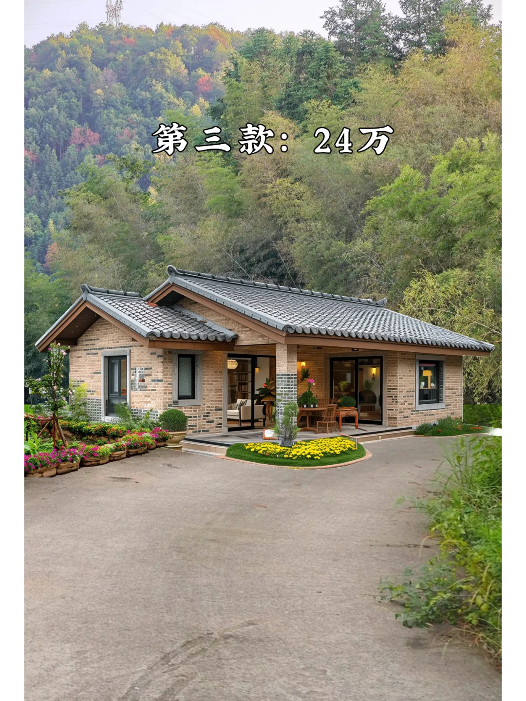八款农村户型推荐，有全套图纸