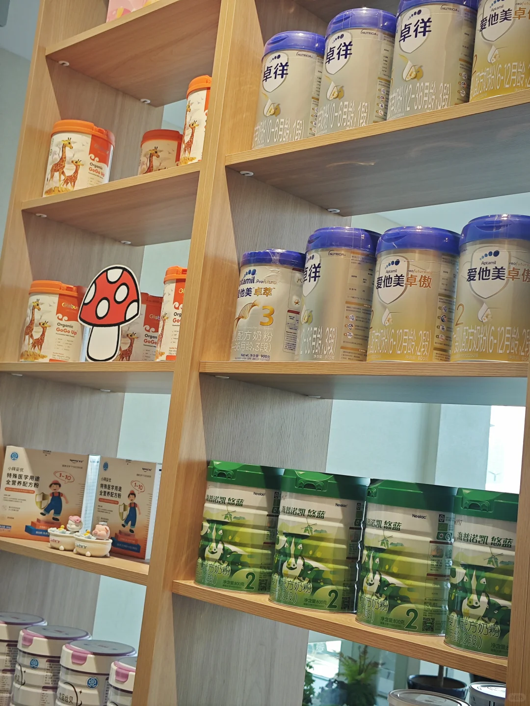 邯郸东区宝藏母婴店