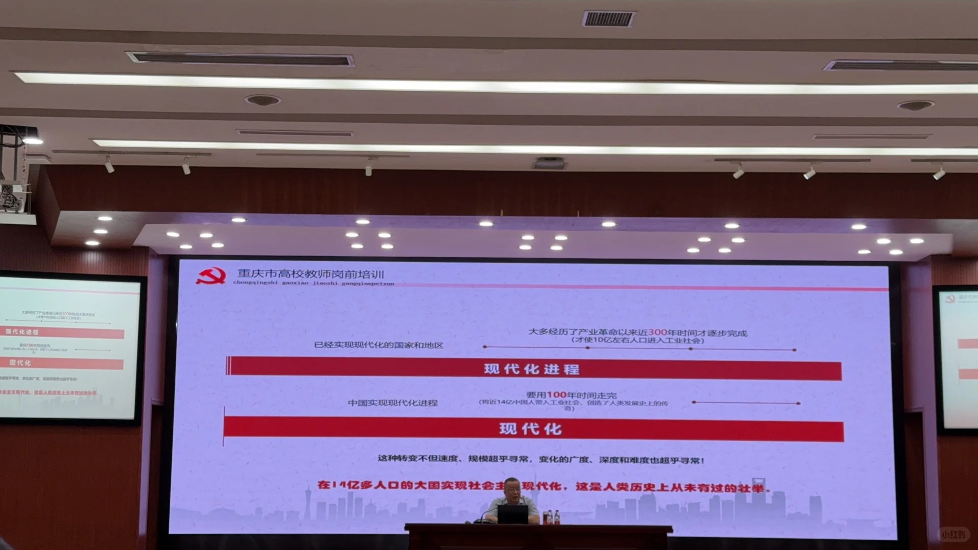 成为大学老师，你必须先拥有
