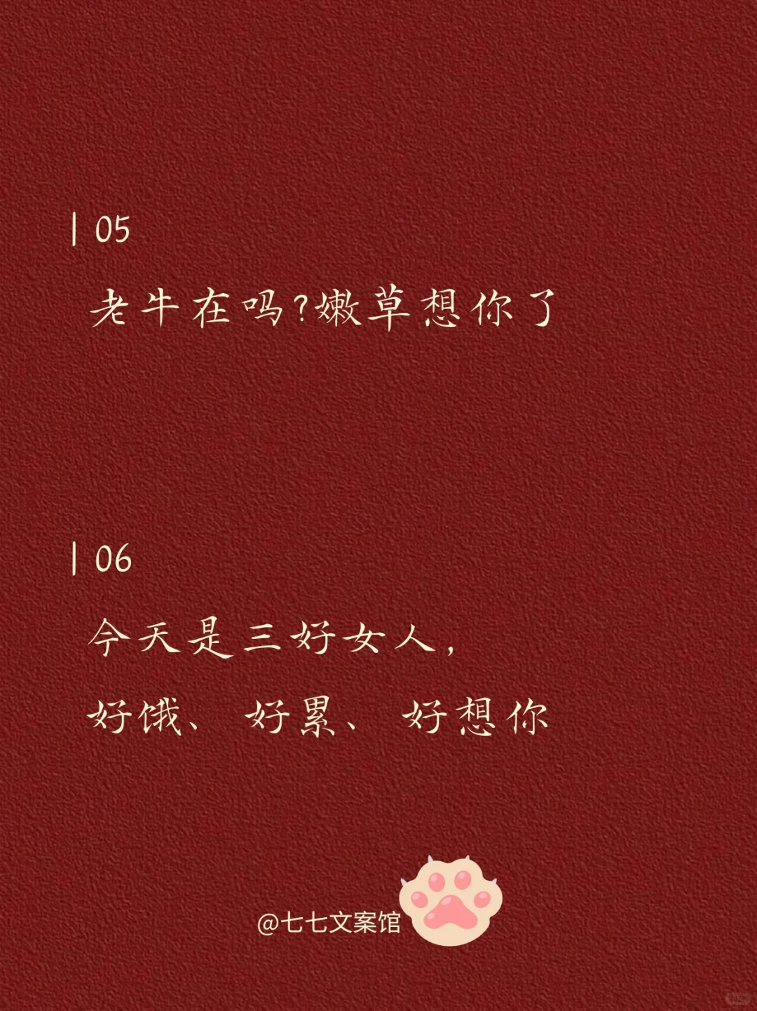 挑一句去调戏你的crush 吧