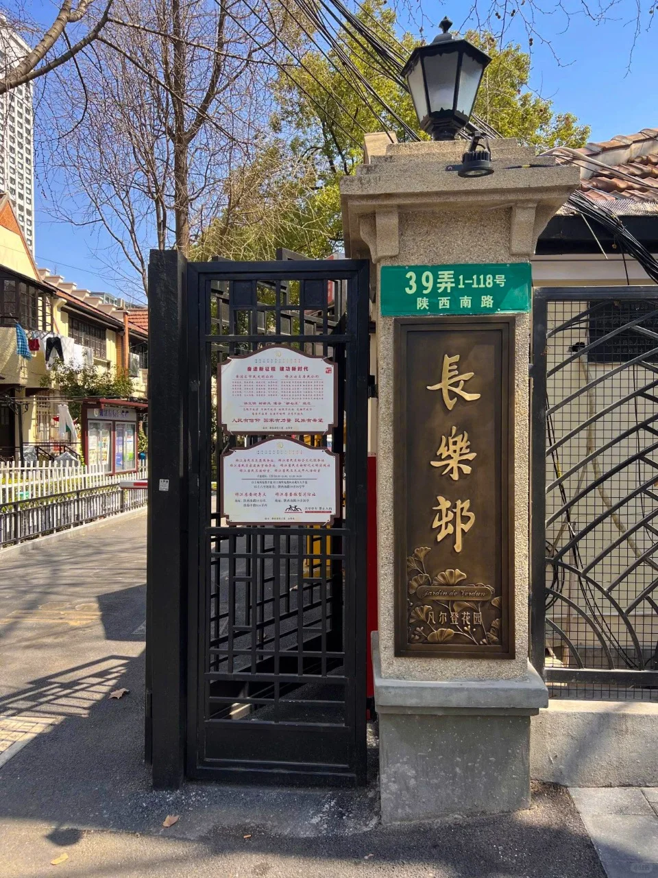 长乐村｜陕西南路百年沧桑的西班牙式建筑