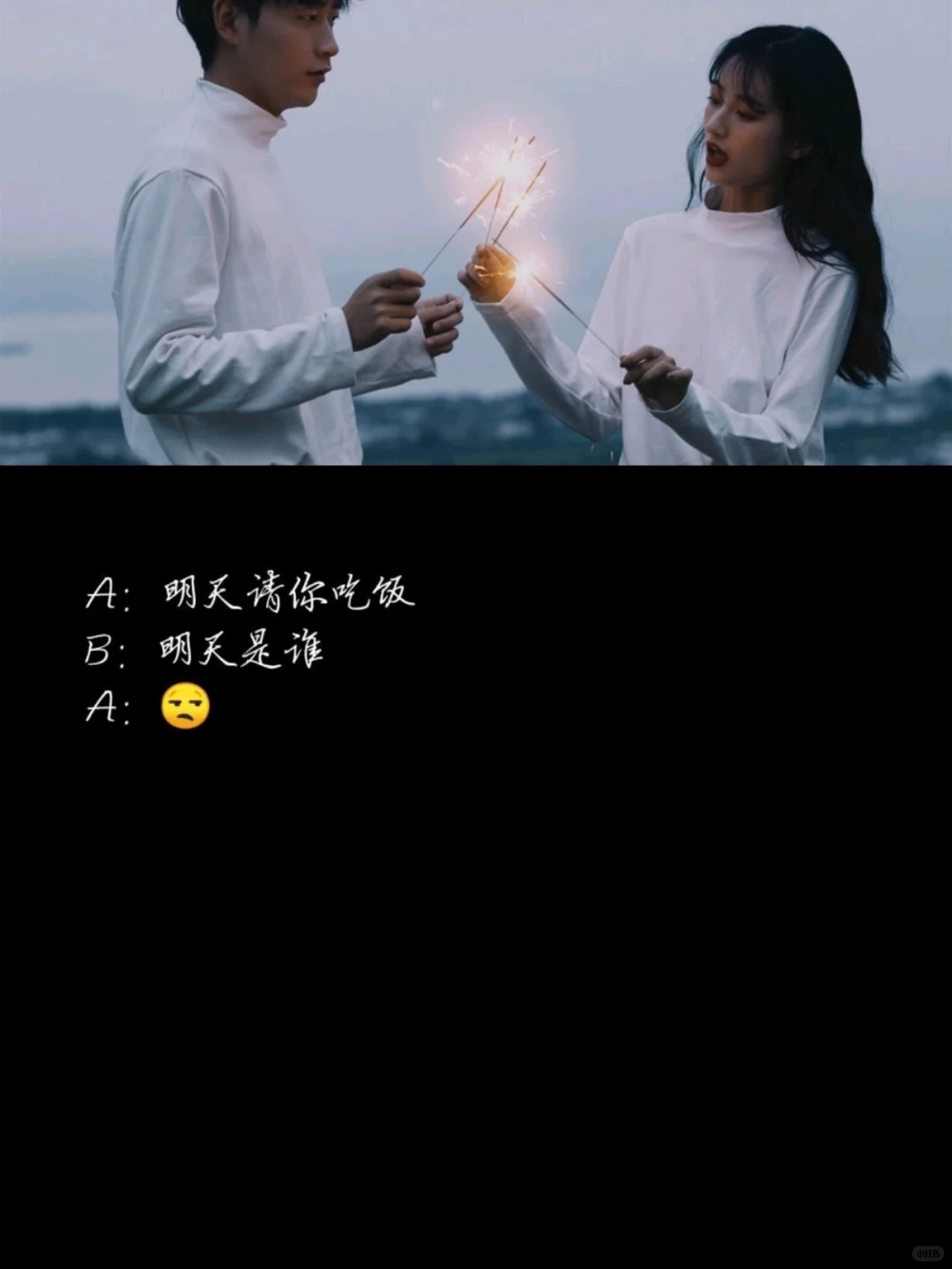 撩爆你对象的句子