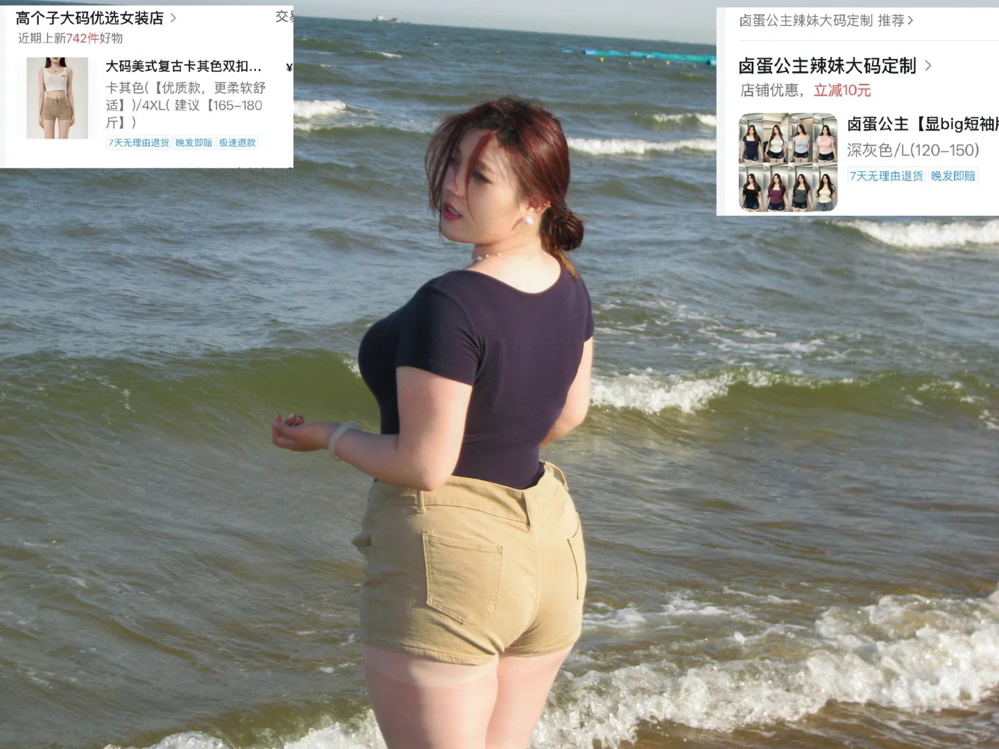 170斤！珠圆玉润的美！