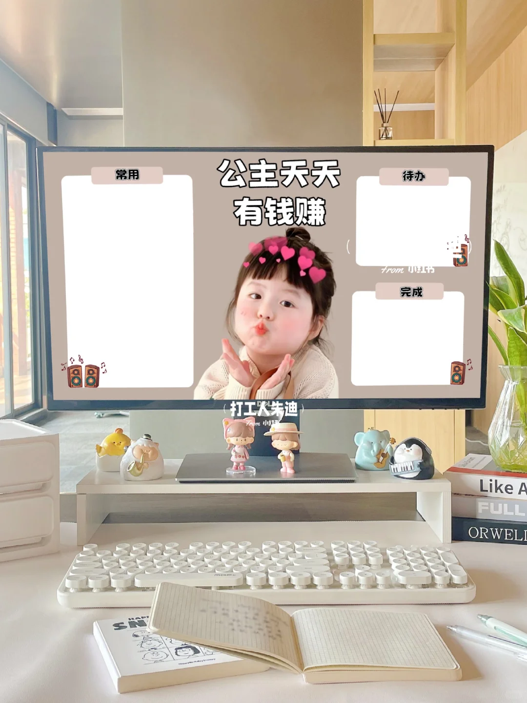 丸子妹壁纸丨我爱钱钱，钱钱爱我