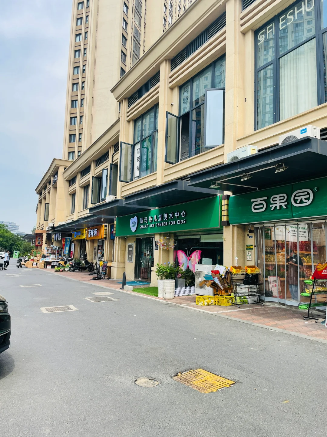 找店铺太难了 刚开始就想结束