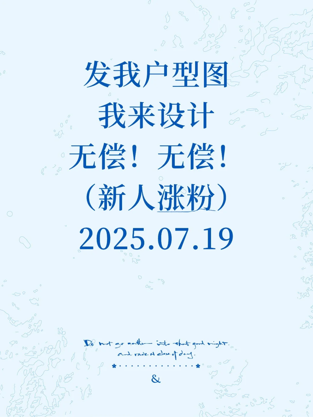晚上灵感爆棚🔥继续挑战设计户型图