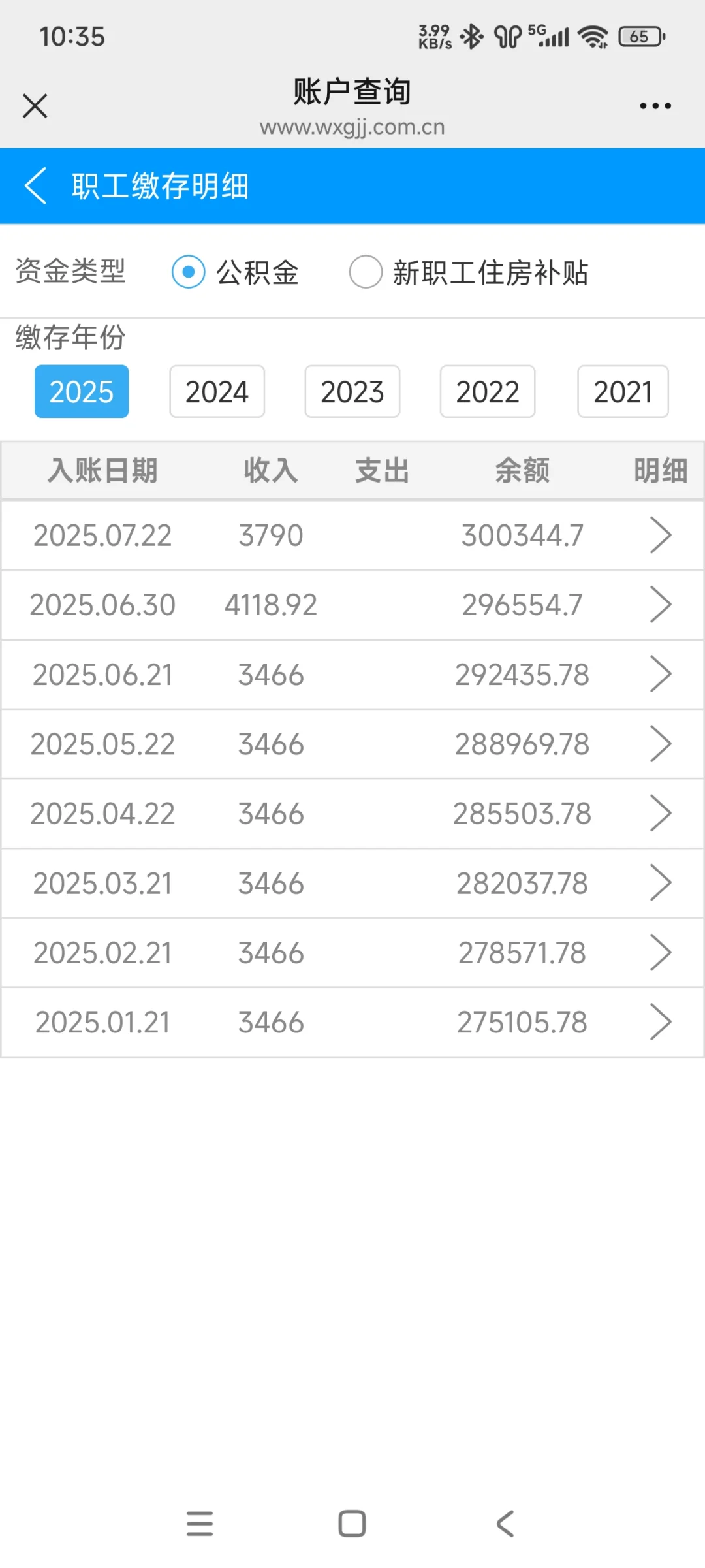快能买房了