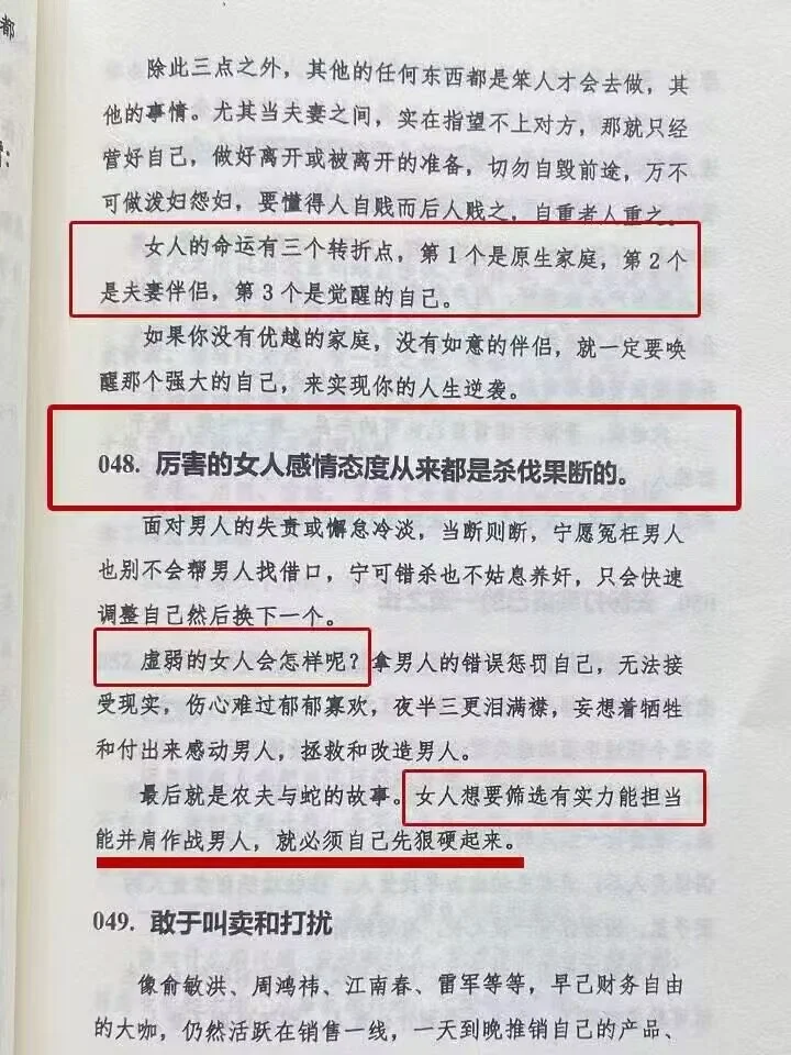 ㊙️聊天野一点、他能爱死你~