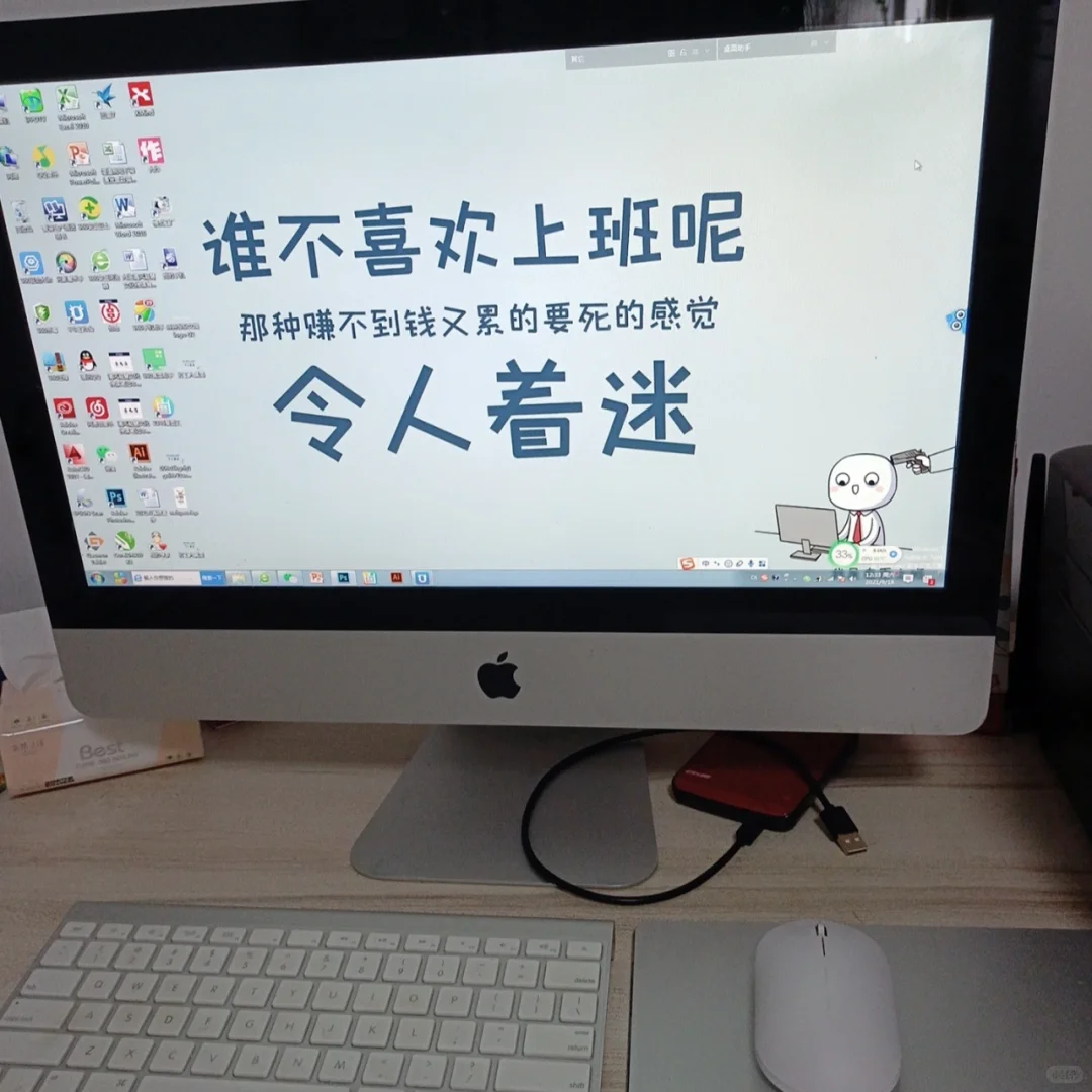 换个打工人专属壁纸 | 中秋前的加班日常