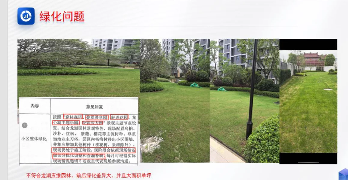 退役军人奉献青春，遭开发商吸血