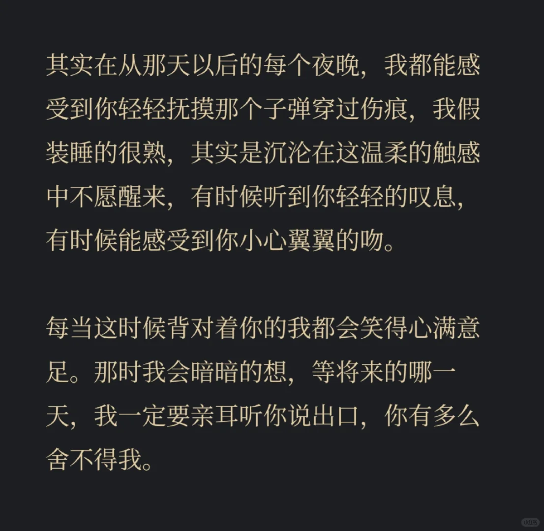 阴湿Daddy的独白日记II